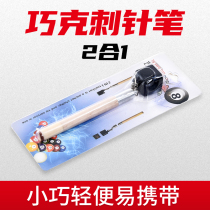 Кожаная головка Lancet Pinching Dexterous Chalk Two-in-one Chinese Eight Club Clubhead Repair Tool Billiard Sup