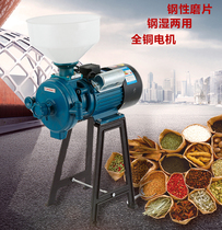 150 type wet and dry mill high power grain crushing mill steel grinding copper core Mill