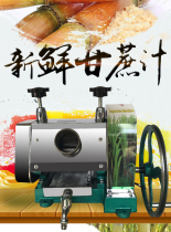Quanda brand new hand cranked sugarcane machine sugar raw juice press stainless steel ginger juicer can be changed to electric