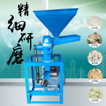 20 type multifunctional pulverizer mill feed electric continuous commercial continuous crushing