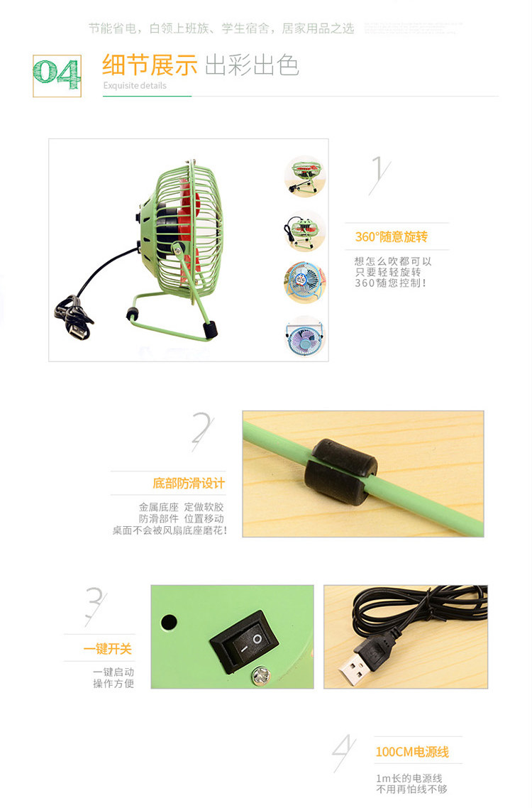 Ventilateur USB - Ref 399598 Image 14