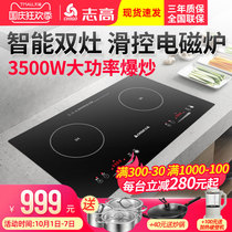 Zhigao embedded induction cooker double stove desktop household double head stove embedded double head stove embedded double eye high power embedded electric stove