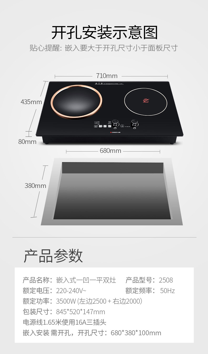bếp từ panasonic Chigo nhúng bếp cảm ứng đôi bếp đôi đầu dát điện bếp gốm điện bếp điện công suất cao lõm xào bếp ga âm hồng ngoại