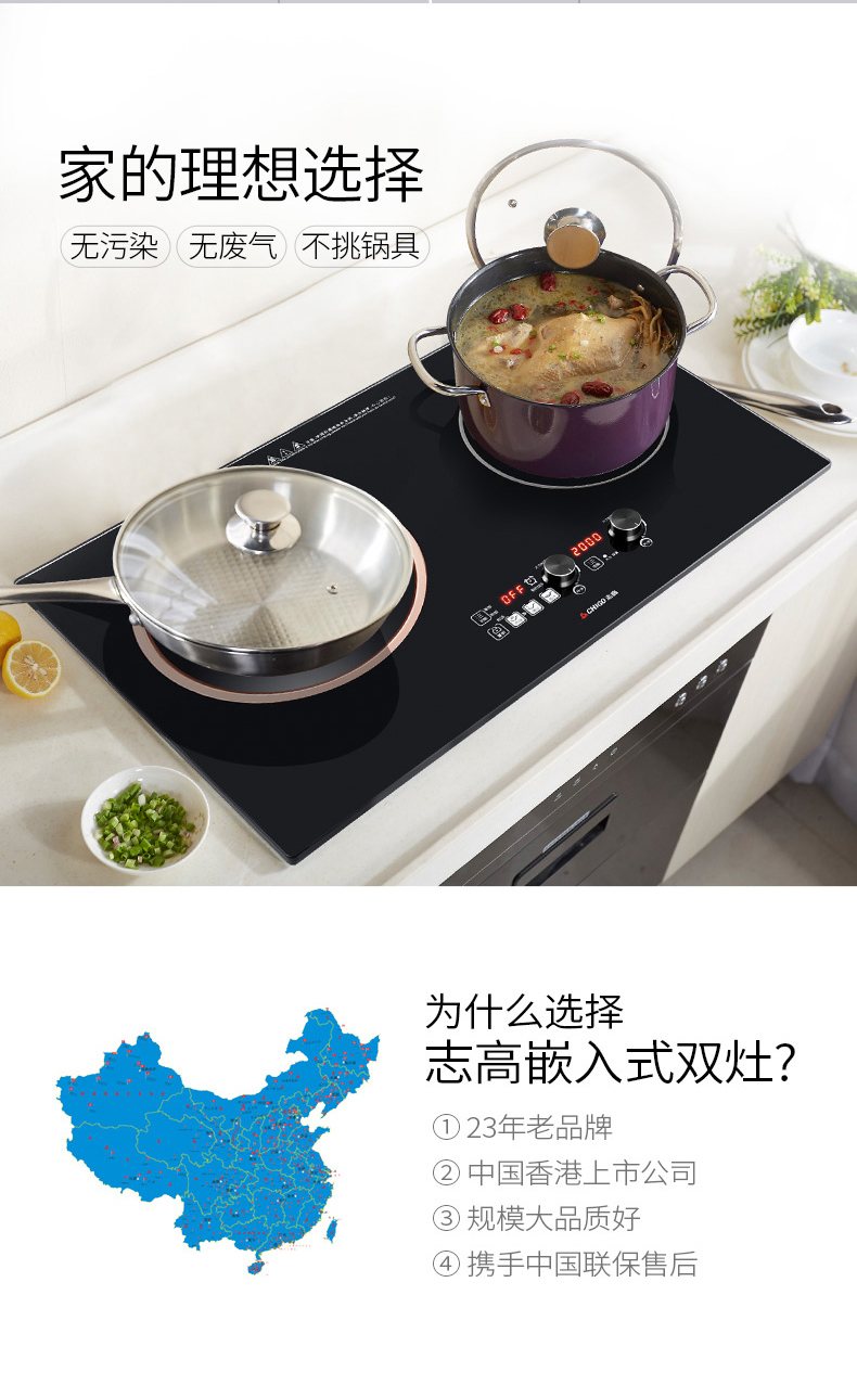 bếp từ panasonic Chigo nhúng bếp cảm ứng đôi bếp đôi đầu dát điện bếp gốm điện bếp điện công suất cao lõm xào bếp ga âm hồng ngoại