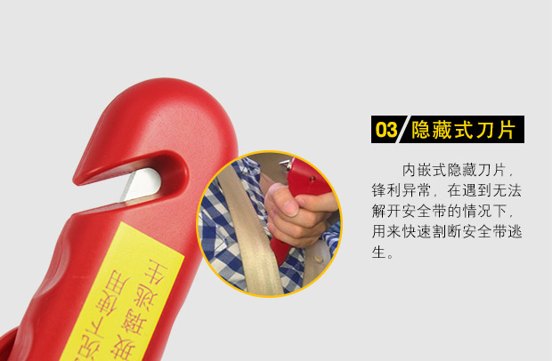 Cross-Border Car Safety Hammer, Household Car, Passenger Car Escape Emergency Window-Breaking Hammer, Anti-Theft Multi-Function Alarm Safety Hammer