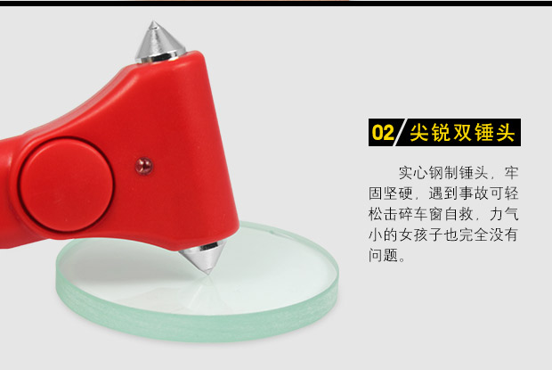 Cross-Border Car Safety Hammer, Household Car, Passenger Car Escape Emergency Window-Breaking Hammer, Anti-Theft Multi-Function Alarm Safety Hammer