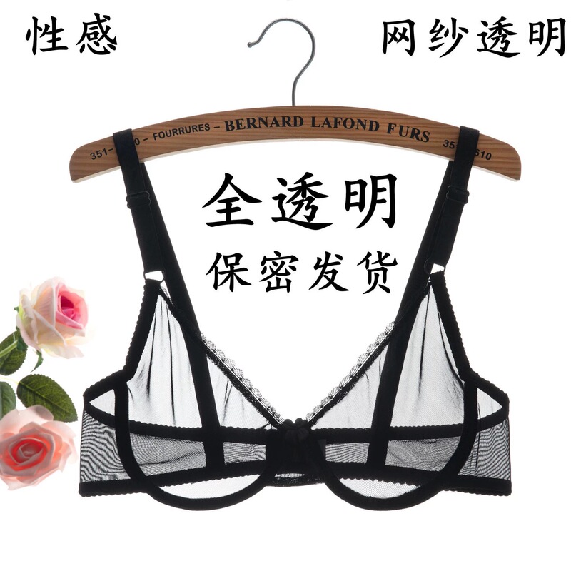 Summer Mesh New Style Transparent Large Bust Minimizing Fully Transparent Underwear Ultra-Thin Sexy Anti-Sagging Bra Push-Up Bra Summer Mesh New Style Transparent Large Bust Minimizing Fully Transparent Underwear Ultra-Thin Sexy Anti-Sagging Bra Push-Up Bra