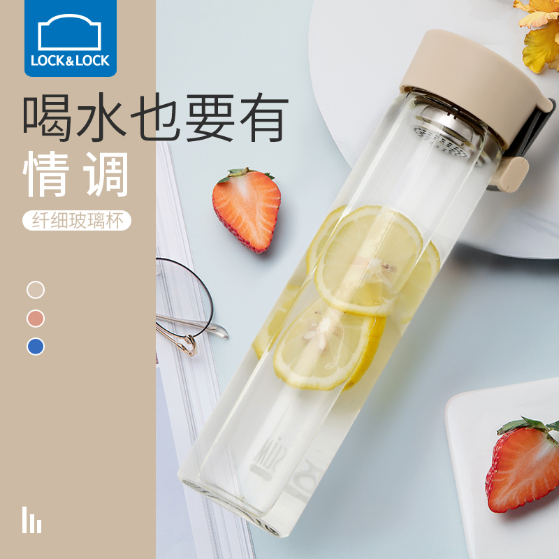 Music Buckle Lebuckle Flagship Store Glass Cup Portable Tea Cup Transparent Filter Male and female students with lid minimalist mug