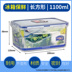 hộp cơm hâm nóng chefman Khóa và khóa hộp nhựa lưu trữ tủ lạnh lưu trữ thực phẩm hình chữ nhật niêm phong chống rò rỉ lò vi sóng hộp ăn trưa hộp ăn trưa - Hộp cơm điện sưởi ấm hộp com lock and lock cắm điện Hộp cơm điện sưởi ấm