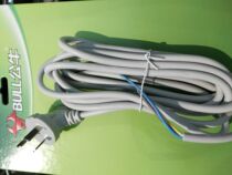  Bull power cable three-core power cord socket 3-core 3*0 75 plug 3m 6m 10m GNT-10BS7