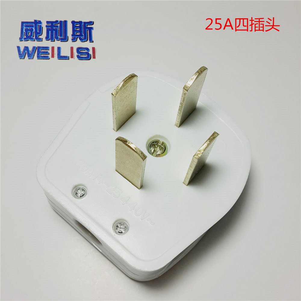 Willis 25A three-phase four-wire flat plug socket four-plug high-power plug socket 25A 380V