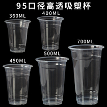 500ml disposable milk tea plastic cup beverage cup juice cup thickened cold drink cup milk tea cup light cup can be equipped with cover