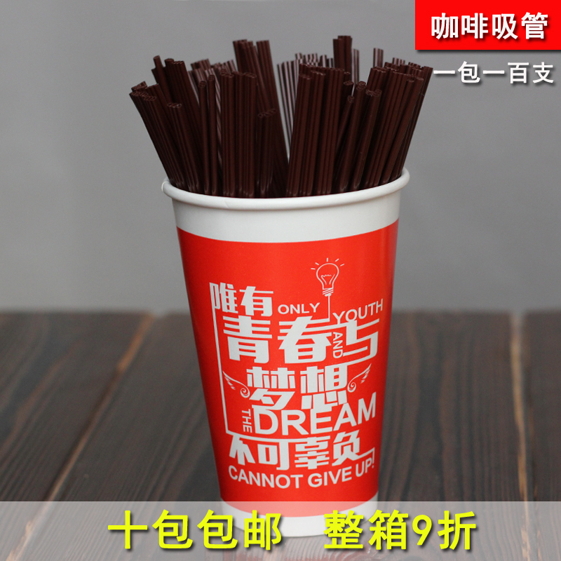 Disposable coffee straw bar hot drink straw fruit juice straw 100 packs