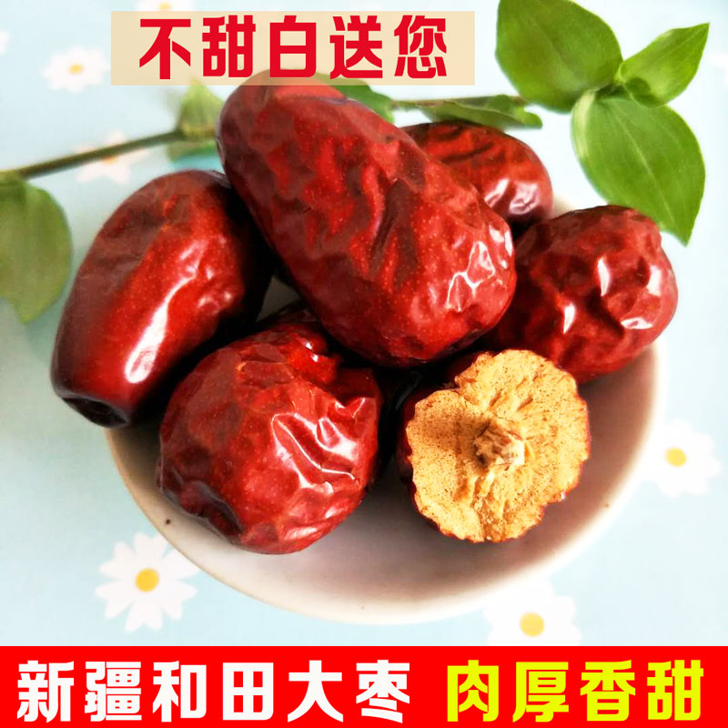 Dazuo Xinjiang Dazuo Xinjiang, a new cargo of Zuqiang Dazuo, a rural food of 500 grams of red date