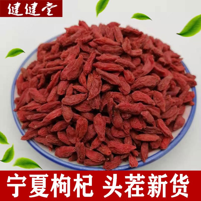 Medlar 500 gr New goods No sulphur origin medium grain medlar head stubble medlar dog driver g