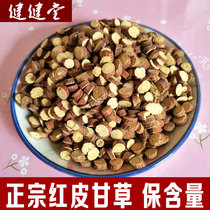 Licorice tablet 500g red slice Hay round piece new non-sulfur non-wild special can match Codonopsis Astragalus Angelica g