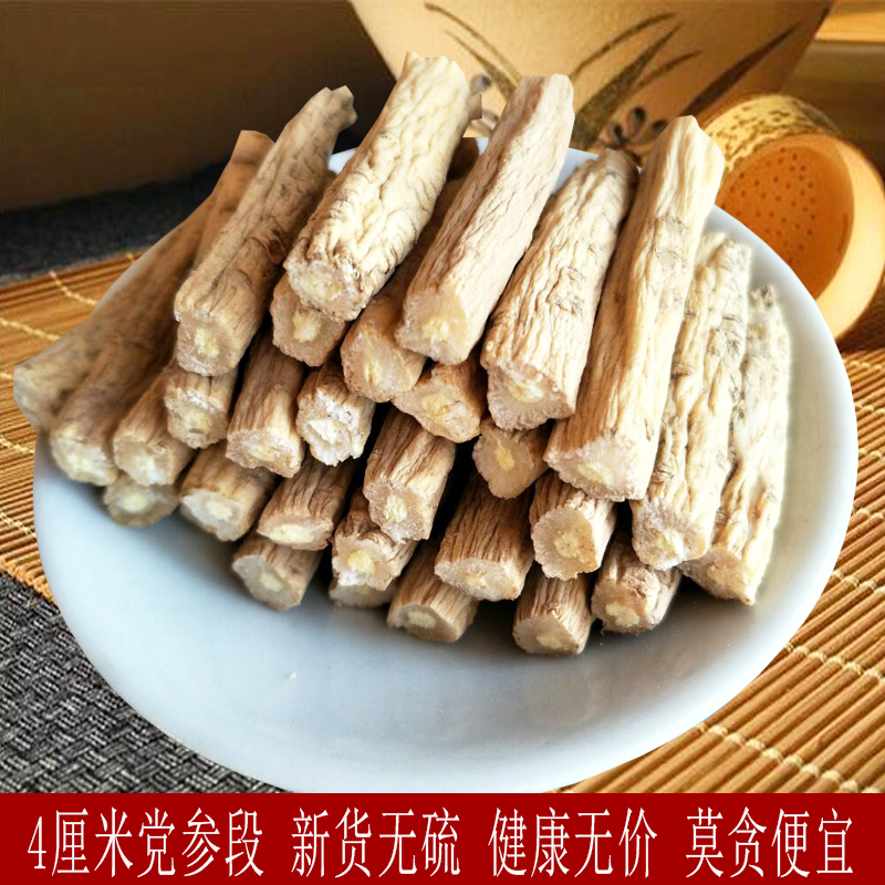 Party paragraphs 500 grams of origin Gansu farmers from their own land as a birth - derived proton g new freshman Party seepage Astragalus