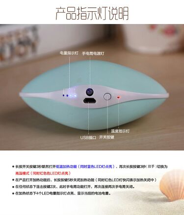 Réchauffeur USB pour les mains - Ref 418111 Image 17