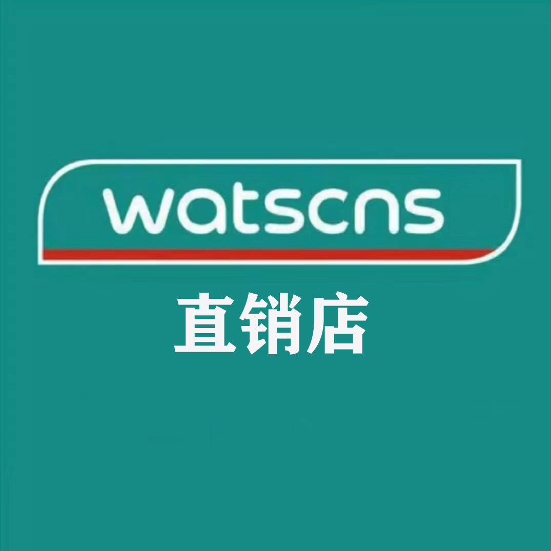 Watscns直销店