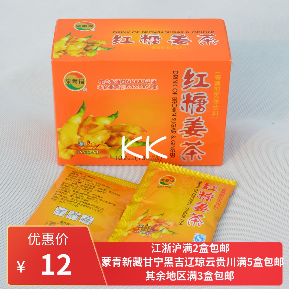 Lelfoo red sugar ginger tea 18 gr * 10 bags Old and less All the wellness Palace warm stomach Chill Warm Healthy Drink