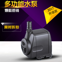 Fish tank pump Sensen submersible pump household aquarium pump micro mini filter pump ultra-quiet circulation pump