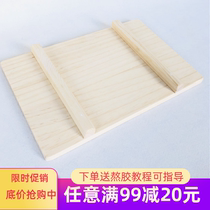 Ejiao cake shaping plate sway mold pressure plate wooden compactor flattener household cooling plate mold