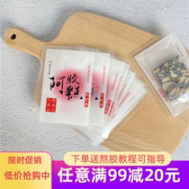 Handmade Ejiao cake packaging bag Guyuan paste snowflake cake printing food household glossy special sealed bag