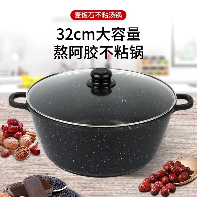 Special Pot for Making Donkey-Hide Gelatin Cake, Non-Stick Maifan Stone Pot, Donkey-Hide Gelatin Pot, 32cm Soup Pot, Suitable for Induction Cooker, General Cooking Tool
