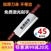Customized double handle knife cutting Ejiao cake special double handle knife mold stainless steel slitting knife household cutting nougat