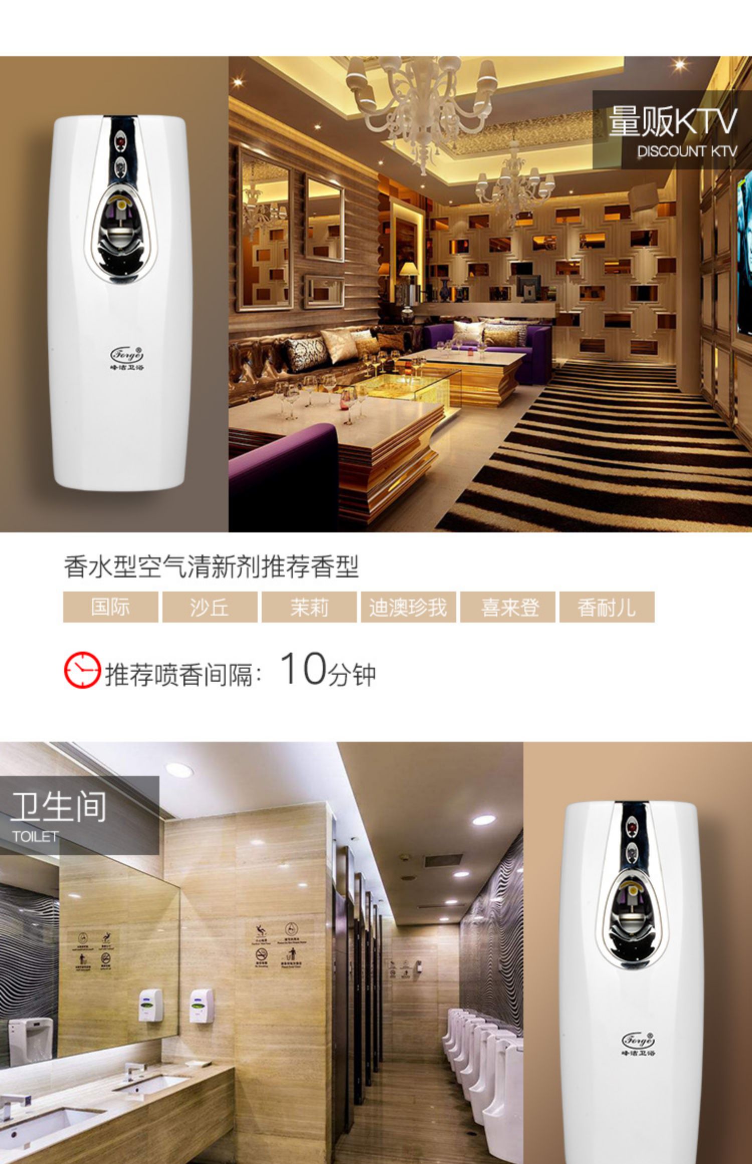 tẩy rửa bồn cầu Bình xịt khí dung tự động phòng ngủ gia đình hương liệu nhà vệ sinh khử mùi nước hoa xịt kéo dài hương thơm làm mát không khí - Trang chủ lau san