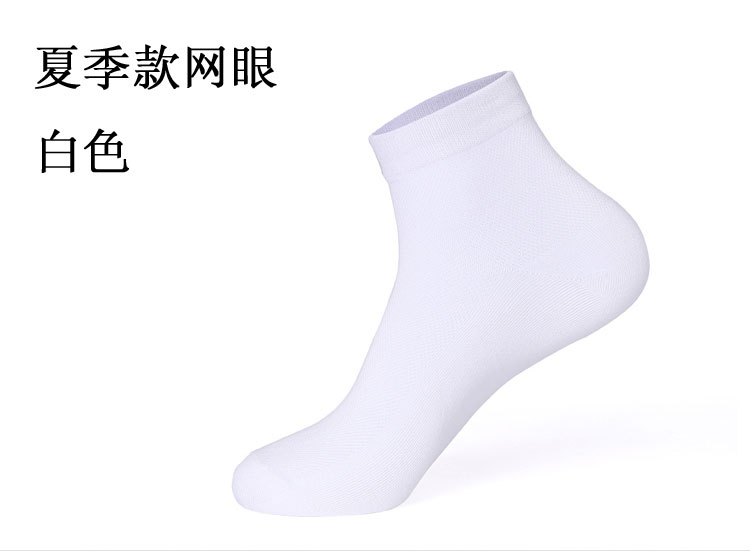 Chaussettes - collants - Ref 755263 Image 26