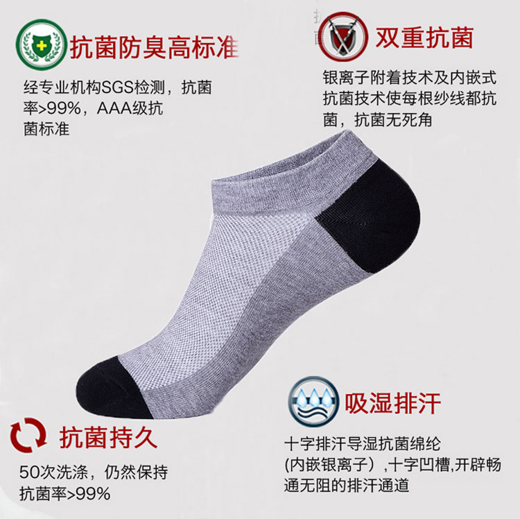 Chaussettes - collants - Ref 753376 Image 7