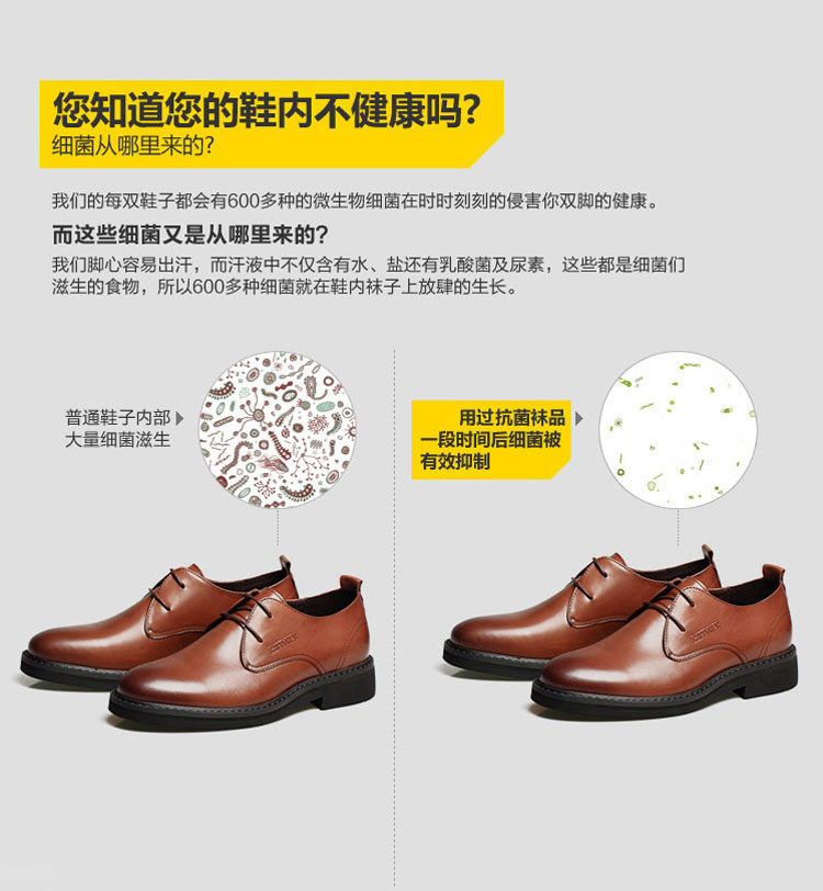 Chaussettes - collants - Ref 753376 Image 22