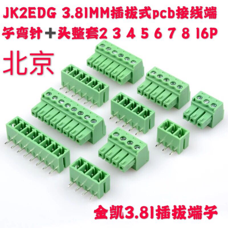 JK2EDG 3 81MM plug-in-type wiring terminal bending needle whole set 2 3 4 5 6 7 8 16P Gold Kai 3 81