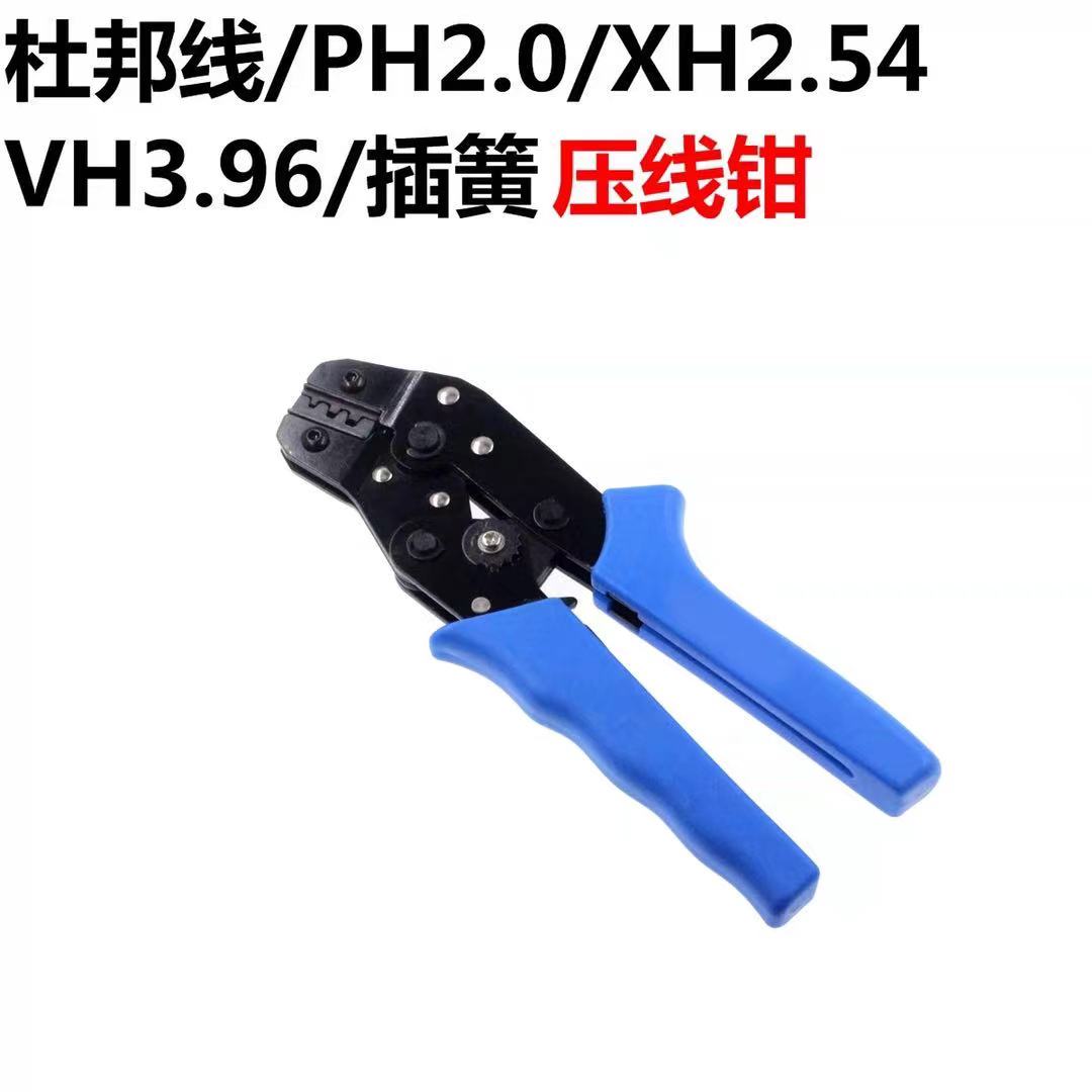 XH2 54 crimping pliers PH2 0 PHD2 0 Dupont 1 25 VH 3 96 5264 SCN terminal crimping pliers