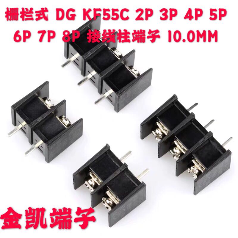 Fence JK55 JK55 DG55 KF55C KF55C 2P 3P 3P 5P 5P 6P 8P 8P post terminal terminals 10 0MM