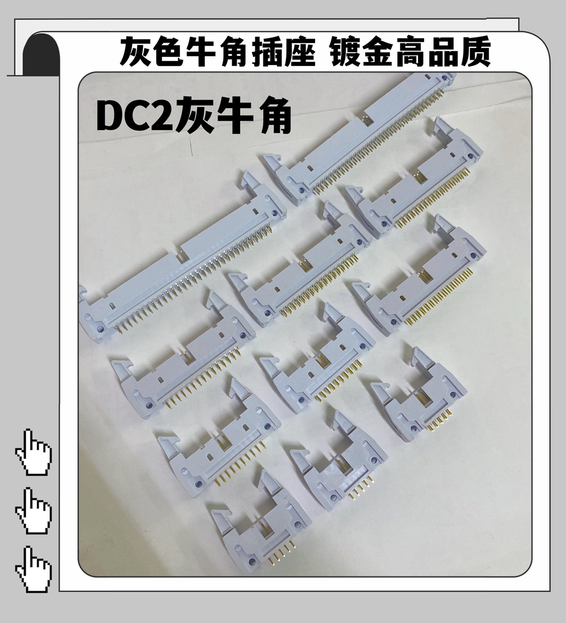 Grey Horn Gold Plated Grey White Horn Socket Straight Base Bend Needle Holder DC2-10 16 20 20 40 40 50 64P