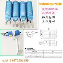 Laidun automatic gas shear NR-30 blade FD9P F9PS gas shear head manipulator pneumatic scissors water mouth