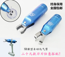 Taiwan Laidun manipulator pneumatic scissors NR-20 30-blade FD5FD9P pneumatic scissors round manipulator pneumatic scissors