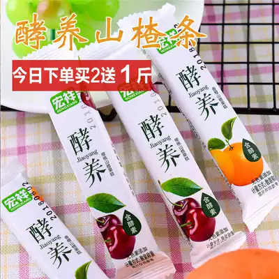 Yeast Hawthorn cake specialty preserved fruit candied hawthorn strip added fruit and vegetable enzyme leisure snack fruit pear 500g