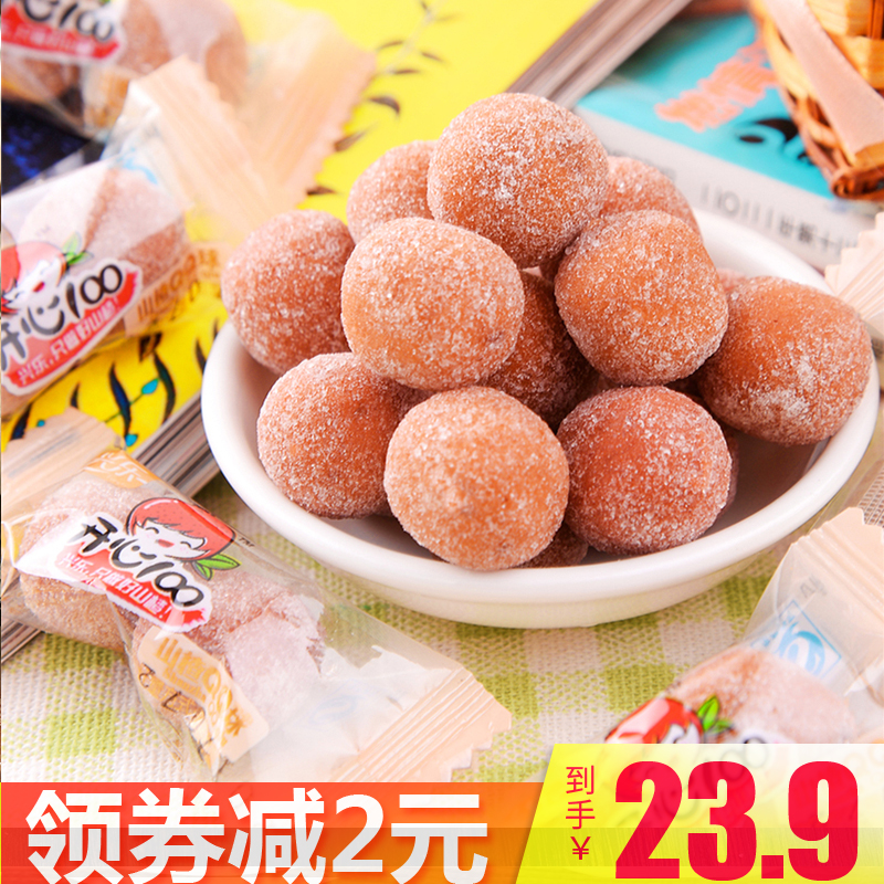 Xinglong Haoli Hawthorn ball Xue Li Ball children's casual snacks two balls independent 500gx3 bags large packaging small