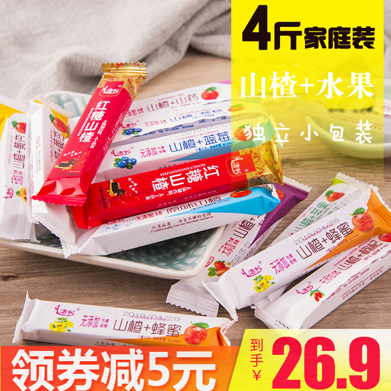 4 pounds of added real fruit multi-flavored hawthorn strip cake Children's hawthorn slices fruit Danpi sweet and sour candied fruit leisure snacks