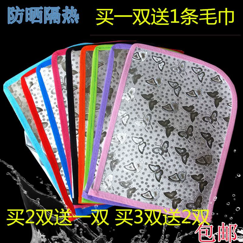Bộ xử lý xe điện găng tay chống nắng ắc quy xe máy mùa hè che nắng gió mưa Chống tia cực tím - Găng tay