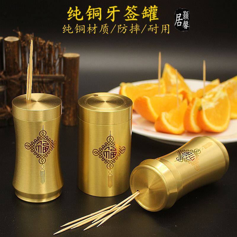 Pure copper toothpick can toothpick tube toothpick box living room kitchen home toothpick bucket portable anti-fall high-grade automatic