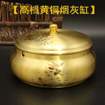 High-grade brass ashtray for home living room smoke pure copper ashtray new Chinese style fashionable covered windproof bucket boy gift
