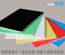 KT board Inkjet photo Scheffer board billboard PVC board System card Color KT board model board Handmade board Cold board