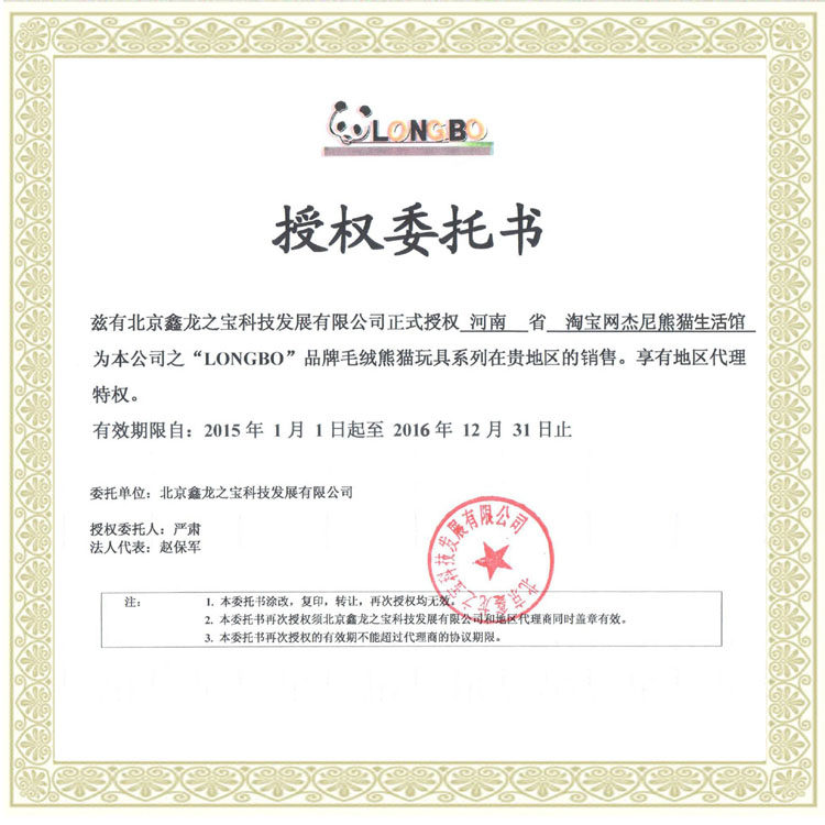 Gants pour enfants LONGBO en de laine - Ref 2149462 Image 55