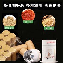 Hundred Year Old Moxibustion Moxibustion Moxibustion Device Cylinder Case Moxibustion Tank Wind Moxibustion Protection Moxibustion Household Suspended Moxibustion Cylinder With Moxibustion Magnetic Tank Microsmoke