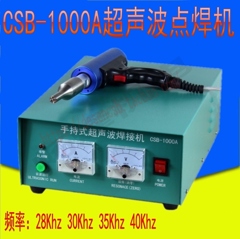 Csb-1000A Ultrasonic Spot Welding Machine for Welding Instrument Panels, Glove Boxes, Bumpers, Car Door Panels, Etc