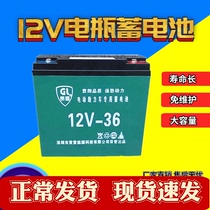 12 volt battery 12v20ah60ah100 outdoor special stall solar large-capacity household lead-acid battery